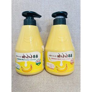 Welcos Kwailnara Banana Milk Body Cleanser & Lotion Combo Set Of 2 Brand New